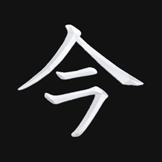nenspace