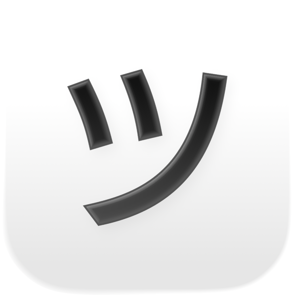 Splice